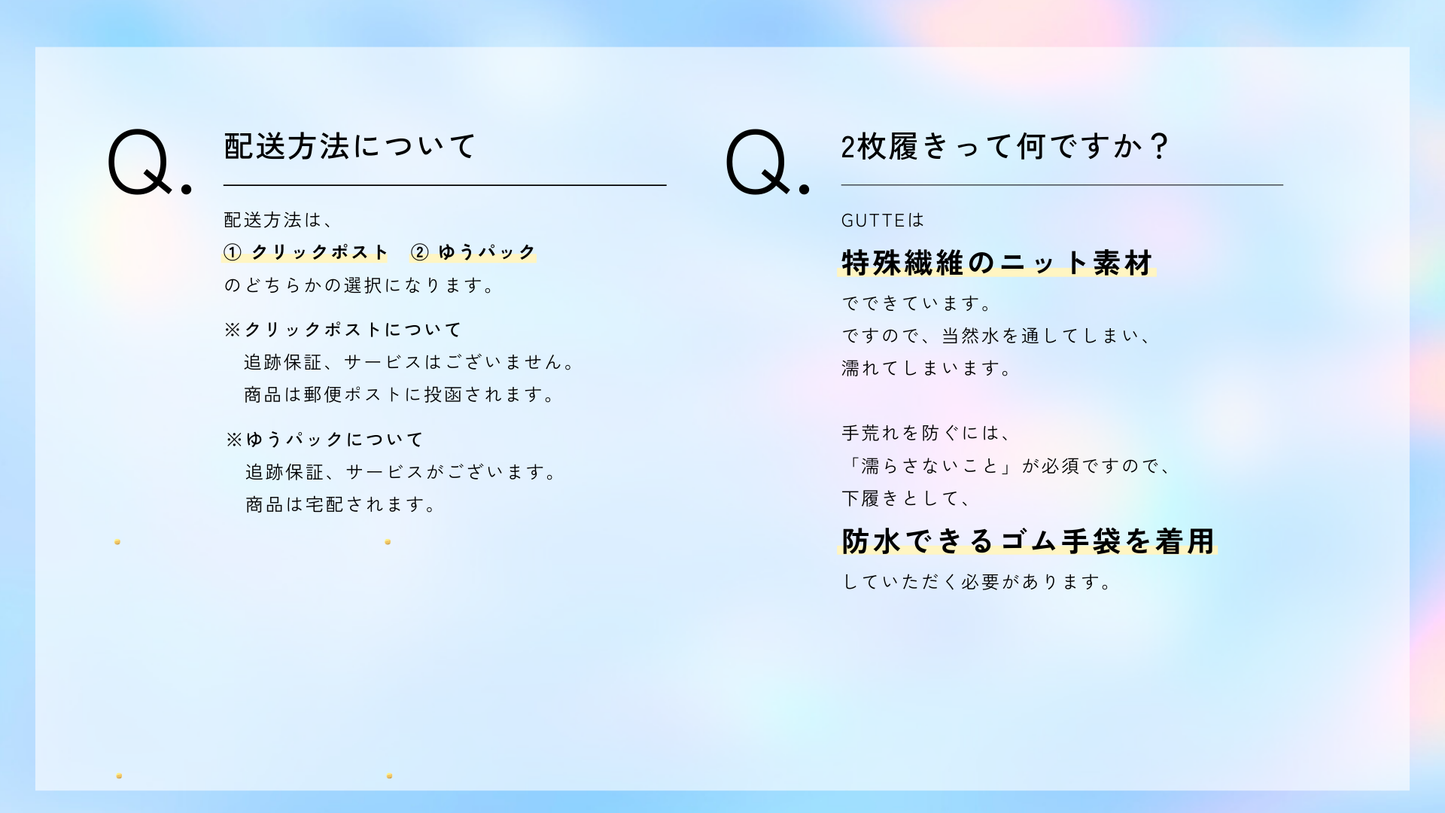 【XS★New ユニバーサル企画GUTTE】】GUTTE1双+推奨ニトリルグローブXS 1双付き