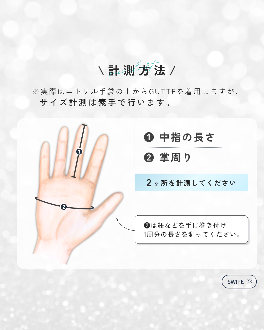 【推奨ニトリルグローブ】100枚入り