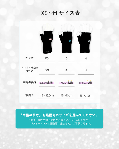 【推奨ニトリルグローブ】100枚入り